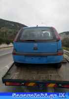 OPEL CORSA ΑΝΤΑΛ.ΗΜΙΑΞΟΝΙΑ ΜΟΥΑΓΙΕ ΨΑΛΙΔΙΑ www.saravalaki.com