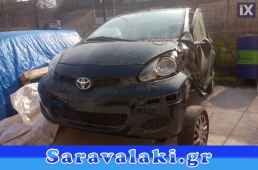 TOYOTA AYGO ΠΕΤΑΛΟΥΔΕΣ ΓΚΑΖΙΟΥ,ΠΟΛΛΑΠΛΗ ΕΙΣΑΓΩΓΗ,ΡΕΞΕΡΒΟΥΑΡ www.saravalaki.com