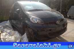 TOYOTA AYGO ΜΕΣΑΙΟ ΚΑΖΑΝΙ ΕΞΑΤΜΙΣΗΣ,ΤΕΛΙΚΟ ΕΞΑΤΜΙΣΗΣ,ΧΤΑΠΟΔΙ/ΠΟΛΛΑΠΛΗΣ-ΕΞΑΓΩΓΗΣ www.saravalaki.com