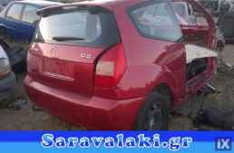 CITROEN C2 ABS 10.0207-0075.4,ΔΑΓΚΑΝΕΣ,ΔΙΣΚΟΠΛΑΚΕΣ www.saravalaki.com