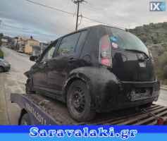 Daihatsu SIRION ΚΑΠΟ,ΠΡΟΦΥΛΑΚΤΗΡΕΣ,ΖΑΝΤΕΣ www.saravalaki.com