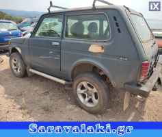 LADA NIVA ΠΛΑΣΤΙΚΑ ΚΑΛΥΜΜΑΤΑ ΚΟΛΩΝΑΣ,ΤΑΠΕΤΣΑΡΙΕΣ ΟΥΡΑΝΟΥ-ΠΟΡΤΑΣ  www.saravalaki.com