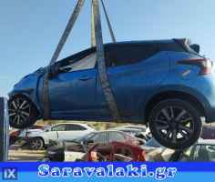 NISSAN MICRA ΤΡΟΠΕΤΑ ΜΠΡΟΣΤΑ-ΠΙΣΩ,ΑEΡΟΣΑΚΟΙ Αirbags  www.saravalaki.com