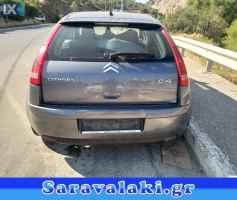 CITROEN C4 ΑΝΤΑΛ.ΤΡΟΠΕΤΑ ΜΠΡΟΣΤΑ,ΠΙΣΩ,ΑΕΡΟΣΑΚΟΙ AIRBAGS  www.saravalaki.com
