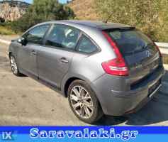 CITROEN C4 ΑΝΤΑΛ.ΑΚΡΑΞΟΝΙΑ ΑΞΟΝΕΣ ΠΙΣΩ ΓΕΦΥΡΕΣ www.saravalaki.com