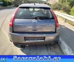 CITROEN C4 ΑΝΤΑΛ.ΜΕΤΩΠΗ ΤΡΑΒΕΡΣΑ ΦΑΝΑΡΙΑ ΕΜΠΡΟΣ www.saravalaki.com