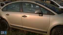 CITROEN C4 ΑΝΤΛΙΕΣ ΥΔΡΑΥΛΙΚΟΥ ΤΙΜΟΝΙΟΥ,ΚΟΛΩΝΑ ΤΙΜΟΝΙΟΥ,ΚΡΕΜΑΡΓΙΕΡΑ www.saravalaki.com