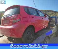 CHEVROLET AVEO & DAEWOO KALOS ΑΚΡΑΞΟΝΙΑ,ΑΞΟΝΕΣ ΠΙΣΩ,ΓΕΦΥΡΕΣ www.saravalaki.com