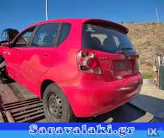 CHEVROLET AVEO & DAEWOO KALOS ΑΝΤΑΛ.ΜΕΤΩΠΗ,ΤΡΑΒΕΡΣΑ,ΦΑΝΑΡΙΑ ΕΜΠΡΟΣ www.saravalaki.com