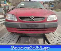 CITROEN SAXO ΑΣΦΑΛΕΙΕΣ-ΑΣΦΑΛΕΙΟΘΗΚΕΣ,ΔΥΝΑΜΟ,ΕΓΚΕΦΑΛΟΣ ΚΙΤ www.saravalaki.com