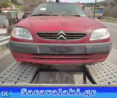 CITROEN SAXO ΘΟΛΟΙ,ΜΑΡΣΠΙΕ,ΟΥΡΑΝΟΣ www.saravalaki.com