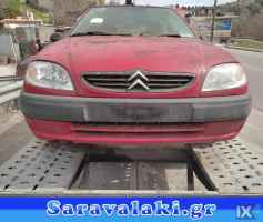 CITROEN SAXO ΚΑΘΡΕΠΤΕΣ ΑΠΛΟΙ,ΗΛΕΚΤΡΙΚΟΙ,ΔΙΑΚΟΠΤΕΣ/ΚΟΝΤΡΟΛ www.saravalaki.com