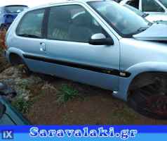 CITROEN SAXO ΑΝΕΜΙΣΤΗΡΕΣ/ΒΕΝΤΙΛΑΤΕΡ,ΒΑΣΗ ΒΕΝΤΙΛΑΤΕΡ,ΜΟΤΕΡ ΚΑΛΟΡΙΦΕΡ www.saravalaki.com