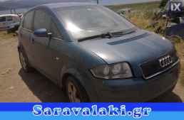 AUDI A2 ΑΚΡΑΞΟΝΙΑ,ΑΞΟΝΕΣ ΠΙΣΩ,ΓΕΦΥΡΕΣ www.saravalaki.com