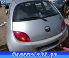 FORD KA ΦΑΝΑΡΙΑ ΠΙΣΩ,ΨΥΓΕΙΑ ΚΛΙΜΑΤΙΣΤΙΚΩΝ,ΨΥΓΕΙΑ ΝΕΡΟΥ www.saravalaki.com