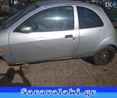 FORD KA KANΤΡΑΝ ΚΟΝΤΕΡ ΝΤΟΥΛΑΠΑΚΙΑ ΤΕΜΠΕΛΙΔΕΣ www.saravalaki.com