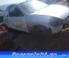 FORD KA ΠΛΑΣΤΙΚΑ ΚΑΛΛΥΜΑΤΑ ΚΟΛΩΝΑΣ,ΤΑΠΕΤΣΑΡΙΕΣ ΟΥΡΑΝΟΥ,ΤΑΠΕΤΣΑΡΙΕΣ ΠΟΡΤΑΣ www.saravalaki.com