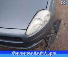 Fiat Grande Punto KAI PUNTO ΗΜΙΑΞΟΝΙΑ ΜΟΥΑΓΙΕ ΨΑΛΙΔΙΑ www.saravalaki.com