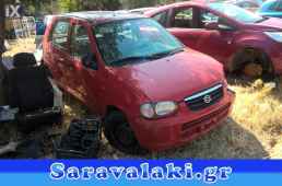 SUZUKI ALTO ΑΣΦΑΛΕΙΕΣ-ΑΣΦΑΛΕΙΟΘΗΚΕΣ,ΔΥΝΑΜΟ,ΕΓΚΕΦΑΛΟΣ+ΚΙΤ www.saravalaki.com