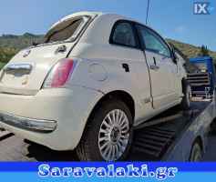 FIAT 500 ΑΜΟΡΤΙΣΕΡ ΑΝΥΨΩΣΗΣ ΓΡΥΛΟΙ ΠΑΡΑΘΥΡΩΝ ΕΤΑΖΕΡΕΣ www.saravalaki.com