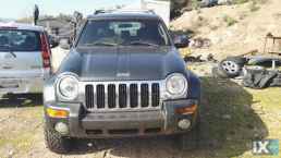 JEEP CHEROKEE ΜΕΤΩΠΗ,ΤΡΑΒΕΡΣΑ,ΦΑΝΑΡΙΑ ΕΜΠΡΟΣ www.saravalaki.com