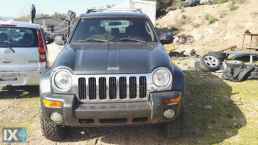 JEEP CHEROKEE ΑΝΤΑΛ.ΚΑΠΟ,ΚΟΛΩΝΕΣ,ΜΑΣΚΕΣ www.saravalaki.com