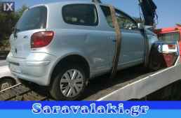 TOYOTA YARIS ΚΑΘΡΕΠΤΕΣ,ΜΟΤΕΡ ΚΛΕΙΔΑΡΙΑΣ,ΠΛΑΦΟΝΙΕΡΕΣ www.saravalaki.com