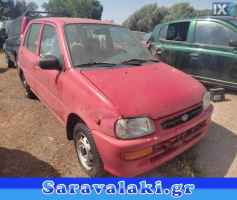 DAIHATSU CUORE ΠΡΟΣΚΕΦΑΛΑ-ΣΕΤ www.saravalaki.com