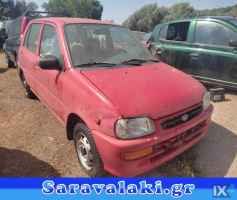 DAIHATSU CUORE ΑΝΤΑΛ.ΚΑΘΡΕΠΤΕΣ ΑΠΛΟΙ,ΗΛΕΚΤΡΙΚΟΙ,ΔΙΑΚΟΠΤΕΣ ΚΟΝΤΡΟΛ www.saravalaki.com