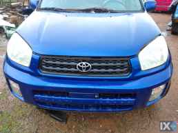 TOYOTA RAV 4 ΚΑΘΡΕΠΤΕΣ ΑΠΛΟΙ-ΗΛΕΚΤΡΙΚΟΙ,ΔΙΑΚΟΠΤΕΣ/ΚΟΝΤΡΟΛ www.saravalaki.com