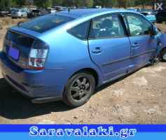 TOYOTA PRIUS ΖΑΝΤΕΣ,ΜΙΖΕΣ,ΠΛΕΞΟΥΔΑ www.saravalaki.com