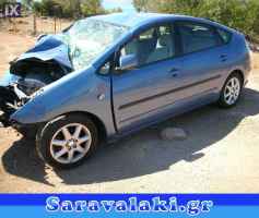 TOYOTA PRIUS ΘΟΛΟΙ,ΜΑΣΚΕΣ,ΟΥΡΑΝΟΣ www.saravalaki.com