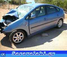 TOYOTA PRIUS ABS,ΔΑΓΚΑΝΕΣ,ΔΙΣΚΟΠΛΑΚΕΣ www.saravalaki.com