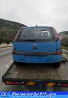 OPEL CORSA ΟΥΡΑΝΟΣ,ΜΑΡΣΠΙΕ,ΘΟΛΟΙ,www.saravalaki.com