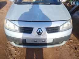RENAULT MEGANE ΣΕΒΡΟ ΦΡΕΝΩΝ,ΣΥΡΜΑΤΑ ΧΕΙΡΟΦΡΕΝΟΥ,ΤΡΟΜΠΑ ΦΡΕΝΟΥ www.saravalaki.com