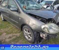 TOYOTA COROLLA  ΠΟΔΙΑ,ΠΟΡΤΠΑΓΚΑΖ,ΠΡΟΦΥΛΑΚΤΗΡΕΣ www.saravalaki.com