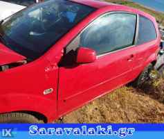 FORD FIESTA ΑΚΡΑΞΟΝΙΑ,ΑΞΟΝΕΣ ΠΙΣΩ,ΓΕΦΥΡΕΣ www.saravalaki.com