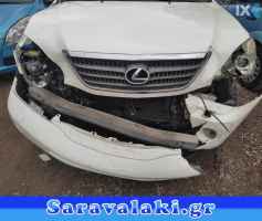 LEXUS RX400H ΣΕΒΡΟ ΦΡΕΝΩΝ,ΣΥΡΜΑΤΑ ΧΕΙΡΟΦΡΕΝΟΥ,ΤΡΟΜΠΑ ΦΡΕΝΟΥ www.saravalaki.com