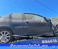 PEUGEOT 206 ΜΙΖΕΣ,ΠΛΕΞΟΥΔΑ,ΖΑΝΤΕΣ www.saravalaki.com