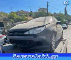 PEUGEOT 206 ΑΝΤΑΛ.ΠΟΔΙΑ,ΠΡΟΦΥΛΑΚΤΗΡΕΣ,ΑΣΦΑΛΕΙΕΣ-ΑΣΦΑΛΕΙΟΘΗΚΕΣ www.saravalaki.com