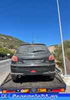 PEUGEOT 206 ΣΕΒΡΟ ΦΡΕΝΩΝ,ΣΥΡΜΑΤΑ ΧΕΙΡΟΦΡΕΝΟΥ,ΤΡΟΜΠΑ ΦΡΕΝΟΥ www.saravalaki.com