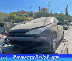 PEUGEOT 206 ΜΕΣΑΙΟ ΚΑΖΑΝΙ ΕΞΑΤΜΙΣΗΣ,ΤΕΛΙΚΟ ΕΞΑΤΜΙΣΗΣ,ΧΤΑΠΟΔΙ/ΠΟΛΛΑΠΛΗΣ-ΕΞΑΓΩΓΗΣ www.saravalaki.com