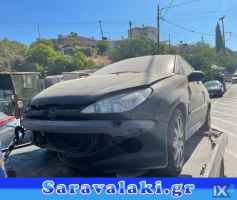 PEUGEOT 206 ΑΝΤΑΛ.ΡΑΔΙΟ CD,ΠΡΟΒΟΛΕΙΣ,ΦΡΕΝΟΥ ΤΡΙΤΟ stop www.saravalaki.com