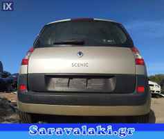 Renault Scenic PRIVILEGE ΦΑΝΑΡΙΑ ΠΙΣΩ,ΨΥΓΕΙΑ ΚΛΙΜΑΤΙΣΤΙΚΩΝ,ΨΥΓΕΙΑ ΝΕΡΟΥ www.saravalaki.com