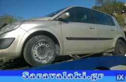 Renault Scenic PRIVILEGE ΠΑΡΑΘΥΡΑ ΜΠΡΟΣΤΑ,ΠΑΡΑΘΥΡΑ ΠΙΣΩ,ΜΟΤΕΡ  ΥΑΛΟΚΑΘΑΡΙΣΤΗΡΩΝ www.saravalaki.com