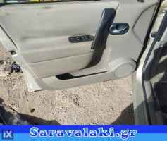 Renault Scenic PRIVILEGE ΠΛΑΣΤΙΚΑ ΚΑΛΥΜΜΑΤΑ ΚΟΛΩΝΑΣ,ΤΑΠΕΤΣΑΡΙΕΣ ΟΥΡΑΝΟΥ,ΤΑΠΕΤΣΑΡΙΕΣ ΠΟΡΤΑΣ www.saravalaki.com