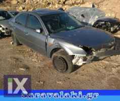 FORD MONDEO ΚΑΠΟ,ΠΟΡΤΠΑΓΚΑΖ,ΠΡΟΦΥΛΑΚΤΗΡΕΣ www.saravalaki.com