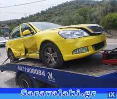 SKODA OCTAVIA ΣΕΒΡΟ ΦΡΕΝΩΝ,ΣΥΡΜΑΤΑ ΧΕΙΡΟΦΡΕΝΟΥ,ΤΡΟΜΠΑ ΦΡΕΝΟΥ www.saravalaki.com