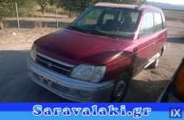 Daihatsu MOVE&GRAN MOVE ΠΟΔΙΑ,ΠΡΟΦΥΛΑΚΤΗΡΕΣ,ΑΣΦΑΛΕΙΕΣ-ΑΣΦΑΛΕΙΟΘΗΚΕΣ www.saravalaki.com