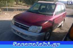 Daihatsu MOVE&GRAN MOVE ΑΝΤΛΙΕΣ ΥΔΡΑΥΛΙΚΟΥ ΤΙΜΟΝΙΟΥ,ΚΟΛΩΝΑ ΤΙΜΟΝΙΟΥ,ΚΡΕΜΑΡΓΙΕΡΑ www.saravalaki.com